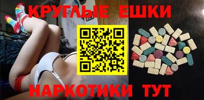 ECSTASY Канаш