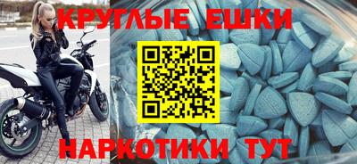 ECSTASY Канаш
