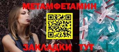 индика Кандалакша