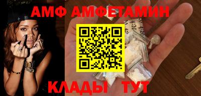 соль курить ск Камышлов