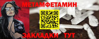 соль курить ск Камышлов