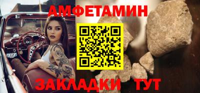 соль курить ск Камышлов