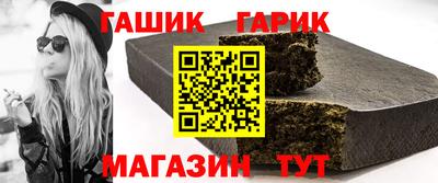 стаф Абакан