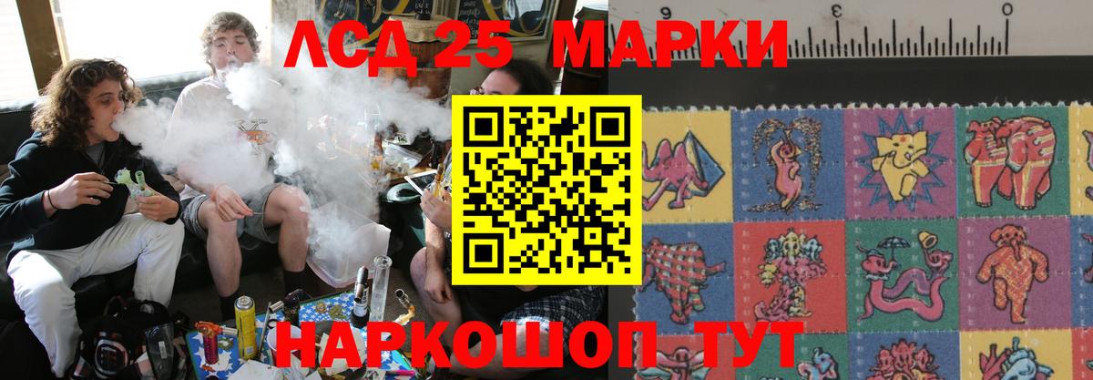 Лсд 25 экстази  LSD-25 экстази ecstasy  Полысаево  Вход с VPN  LSD-25 экстази кислота 
