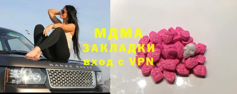 MDMA кристаллы  Полысаево 