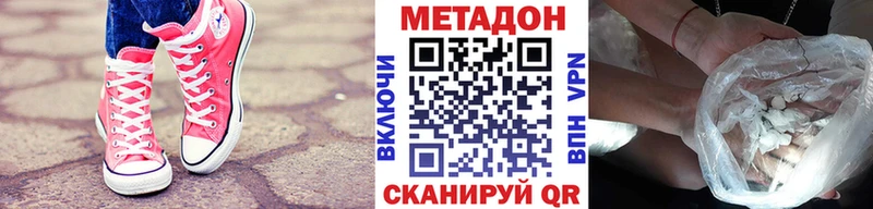 где продают   Полысаево  МЕТАДОН мёд 