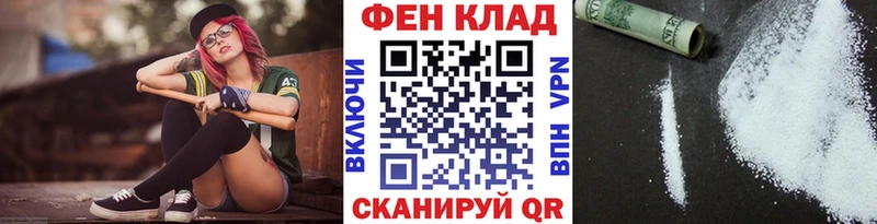 МЕТАМФЕТАМИН винт  где продают наркотики  мега   Полысаево 