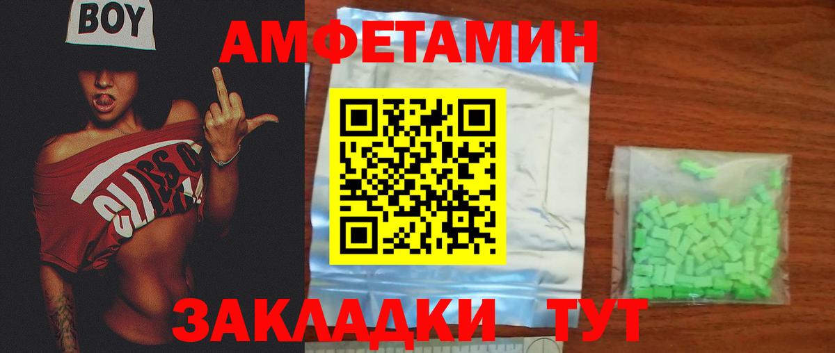 КЕТАМИН Полысаево