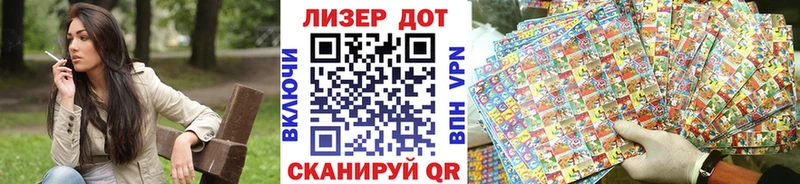 Марки N-bome 1500мкг  где можно купить   Полысаево 
