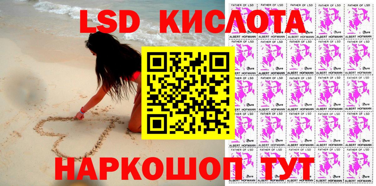 Марки NBOMe 1500мкг Полысаево