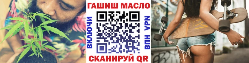 купить наркоту Полысаево ТГК вейп с тгк