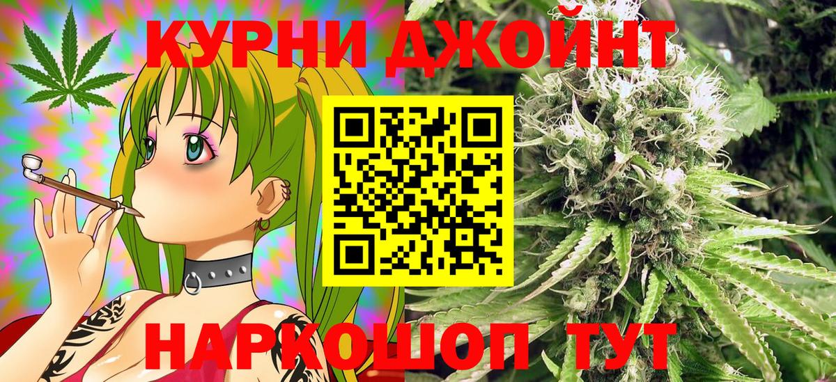 Бошки Шишки SATIVA & INDICA Полысаево