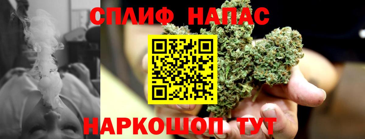 Канабис план  Полысаево  Шишки марихуана OG Kush  Бошки Шишки тримм 