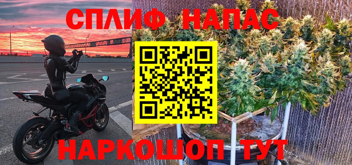Полысаево  Каннабис Bruce Banner  Бошки Шишки конопля  Вход с VPN  Каннабис VHQ  Канабис план 